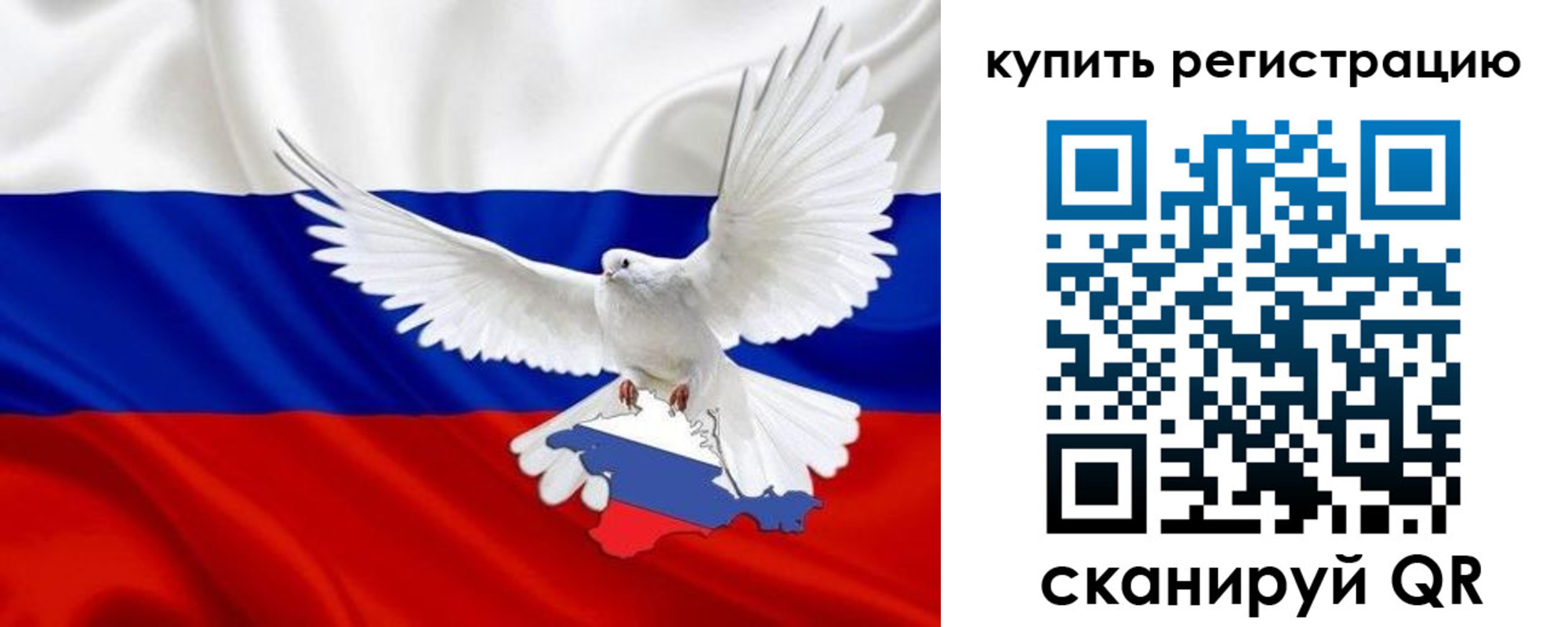 прописка 2025 в Боровске